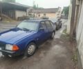 Синий Москвич / АЗЛК 2141, объемом двигателя 0 л и пробегом 70 тыс. км за 500 $, фото 1 на Automoto.ua