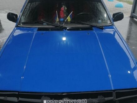 Москвич / АЗЛК 2141 1990 в Запорожье на Automoto.ua Синий Москвич / АЗЛК 2141, объемом двигателя 1.8 л и пробегом 114 тыс. км за 1033 $, фото 1 на Automoto.ua