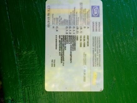 Синий Москвич / АЗЛК 2141, объемом двигателя 1.5 л и пробегом 250 тыс. км за 555 $, фото 1 на Automoto.ua