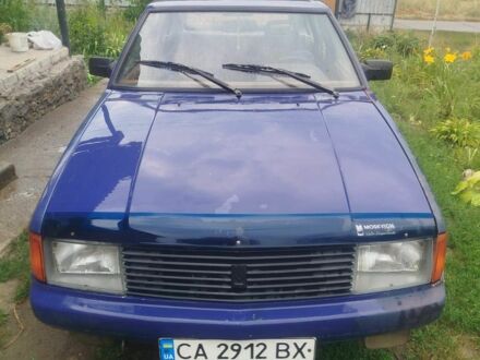 Москвич / АЗЛК 2141 1990 в Лысянке на Automoto.ua Синий Москвич / АЗЛК 2141, объемом двигателя 1.5 л и пробегом 232 тыс. км за 532 $, фото 1 на Automoto.ua