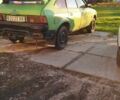Москвич / АЗЛК 2141 1992 в Киеве на Automoto.ua Зеленый Москвич / АЗЛК 2141, объемом двигателя 1.5 л и пробегом 178 тыс. км за 900 $, фото 1 на Automoto.ua