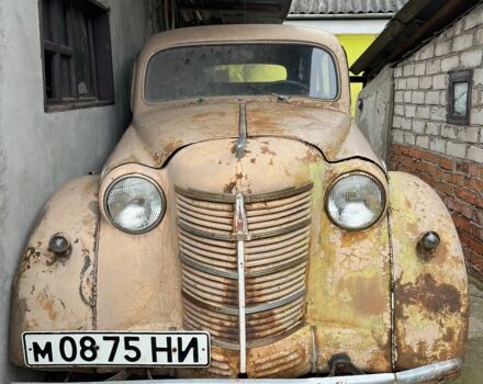 Бежевый Москвич / АЗЛК 401, объемом двигателя 1.1 л и пробегом 100 тыс. км за 1000 $, фото 1 на Automoto.ua