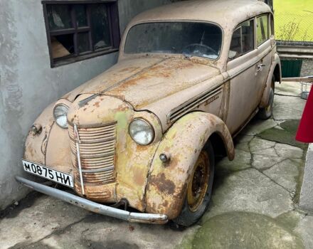 Бежевый Москвич / АЗЛК 401, объемом двигателя 1.1 л и пробегом 100 тыс. км за 1000 $, фото 1 на Automoto.ua