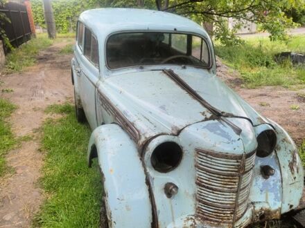 Москвич / АЗЛК 401 1955 у Кривому Розі на Automoto.ua Сірий Москвич / АЗЛК 401, об'ємом двигуна 0 л та пробігом 150 тис. км за 800 $, фото 1 на Automoto.ua