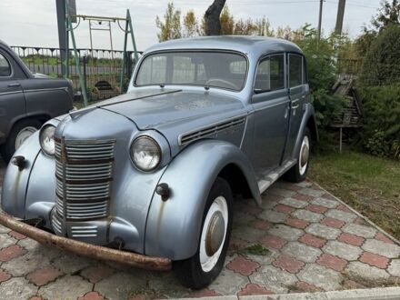 Синий Москвич / АЗЛК 401, объемом двигателя 0 л и пробегом 10 тыс. км за 1400 $, фото 1 на Automoto.ua