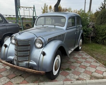 Синий Москвич / АЗЛК 401, объемом двигателя 0 л и пробегом 10 тыс. км за 1400 $, фото 1 на Automoto.ua