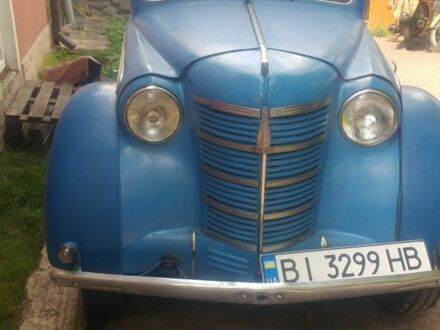 Москвич / АЗЛК 401 1953 у Полтаві на Automoto.ua Синій Москвич / АЗЛК 401, об'ємом двигуна 1.1 л та пробігом 100 тис. км за 3500 $, фото 1 на Automoto.ua