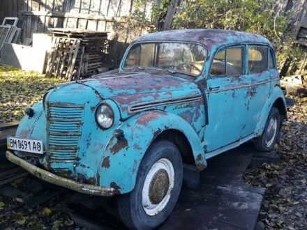 Москвич / АЗЛК 401 1954 у Ромнах на Automoto.ua Синій Москвич / АЗЛК 401, об'ємом двигуна 1 л та пробігом 3 тис. км за 2000 $, фото 1 на Automoto.ua