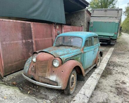 Синий Москвич / АЗЛК 401, объемом двигателя 0 л и пробегом 200 тыс. км за 428 $, фото 1 на Automoto.ua