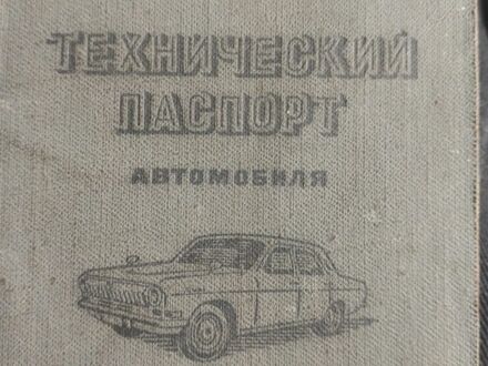 Синій Москвич / АЗЛК 401, об'ємом двигуна 0 л та пробігом 40 тис. км за 379 $, фото 1 на Automoto.ua