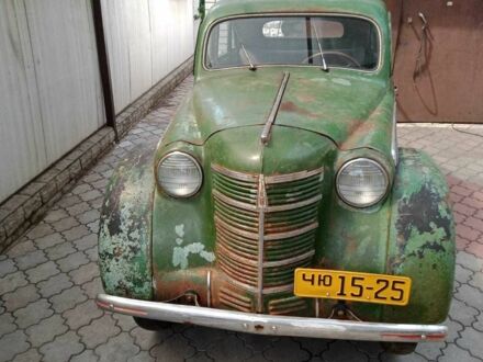 Москвич / АЗЛК 401 1954 в Синельниковом на Automoto.ua Зеленый Москвич / АЗЛК 401, объемом двигателя 0 л и пробегом 70 тыс. км за 7012 $, фото 1 на Automoto.ua