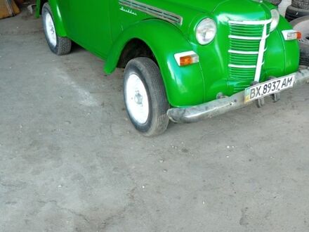 Зеленый Москвич / АЗЛК 401, объемом двигателя 0 л и пробегом 35 тыс. км за 3000 $, фото 1 на Automoto.ua