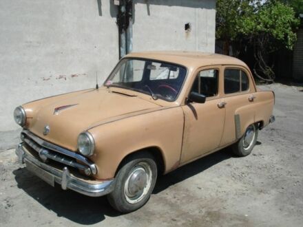 Москвич / АЗЛК 402 1957 в Магалиновке на Automoto.ua Бежевый Москвич / АЗЛК 402, объемом двигателя 0 л и пробегом 1 тыс. км за 2500 $, фото 1 на Automoto.ua