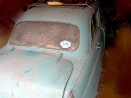 Москвич / АЗЛК 402 1957 в Ровно на Automoto.ua Москвич / АЗЛК 402, объемом двигателя 0 л и пробегом 40 тыс. км за 386 $, фото 1 на Automoto.ua