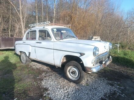 Білий Москвич / АЗЛК 403, об'ємом двигуна 0 л та пробігом 350 тис. км за 700 $, фото 1 на Automoto.ua