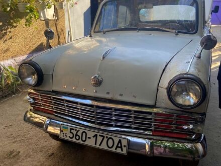 Москвич / АЗЛК 403 1964 в Измаиле на Automoto.ua Белый Москвич / АЗЛК 403, объемом двигателя 14 л и пробегом 0 тыс. км за 1100 $, фото 1 на Automoto.ua