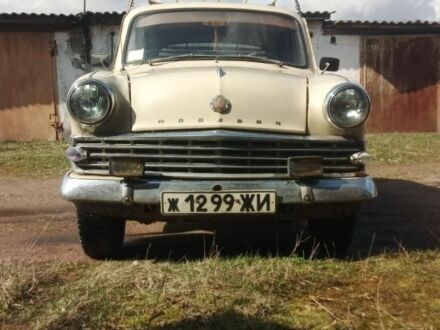 Москвич / АЗЛК 403 1964 в Овруче на Automoto.ua Бежевый Москвич / АЗЛК 403, объемом двигателя 1.36 л и пробегом 105 тыс. км за 850 $, фото 1 на Automoto.ua