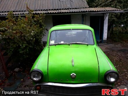 Москвич / АЗЛК 403, объемом двигателя 1.5 л и пробегом 150 тыс. км за 500 $, фото 1 на Automoto.ua