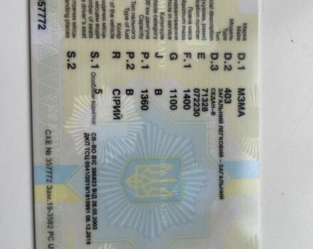 Серый Москвич / АЗЛК 403, объемом двигателя 1.4 л и пробегом 1 тыс. км за 1193 $, фото 4 на Automoto.ua