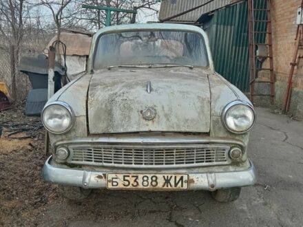 Москвич / АЗЛК 403 1964 у Бердичеве на Automoto.ua Сірий Москвич / АЗЛК 403, об'ємом двигуна 0 л та пробігом 3 тис. км за 13000 $, фото 1 на Automoto.ua