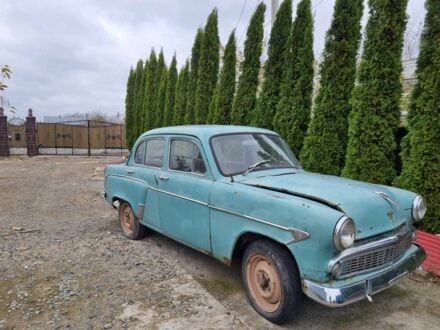 Москвич / АЗЛК 403 1963 у Рівному на Automoto.ua Синій Москвич / АЗЛК 403, об'ємом двигуна 0 л та пробігом 100 тис. км за 1900 $, фото 1 на Automoto.ua