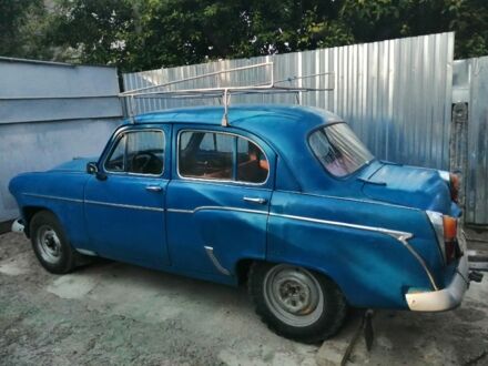Москвич / АЗЛК 403 1964 в Белой Церкве на Automoto.ua Синий Москвич / АЗЛК 403, объемом двигателя 0 л и пробегом 20 тыс. км за 800 $, фото 1 на Automoto.ua