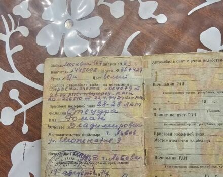 Белый Москвич / АЗЛК 407, объемом двигателя 1.3 л и пробегом 82 тыс. км за 385 $, фото 13 на Automoto.ua