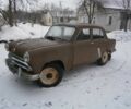Коричневый Москвич / АЗЛК 407, объемом двигателя 0 л и пробегом 70 тыс. км за 1441 $, фото 1 на Automoto.ua