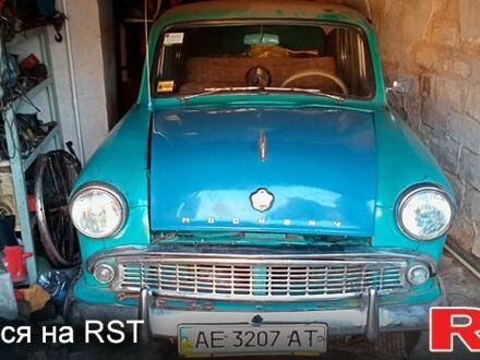 Москвич / АЗЛК 407 1961 в Кривом Роге на Automoto.ua Москвич / АЗЛК 407, объемом двигателя 1.4 л и пробегом 0 тыс. км за 500 $, фото 1 на Automoto.ua