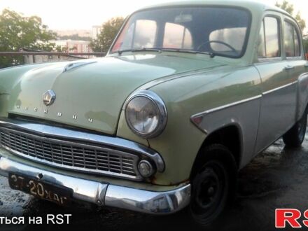 Москвич / АЗЛК 407 1963 у Харкові на Automoto.ua Москвич / АЗЛК 407, об'ємом двигуна 1.4 л та пробігом 0 тис. км за 600 $, фото 1 на Automoto.ua