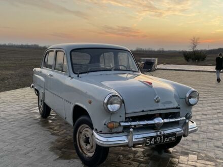 Москвич / АЗЛК 407 1958 в Синельниковом на Automoto.ua Серый Москвич / АЗЛК 407, объемом двигателя 0 л и пробегом 100 тыс. км за 357 $, фото 1 на Automoto.ua