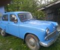 Синий Москвич / АЗЛК 407, объемом двигателя 1.4 л и пробегом 100 тыс. км за 1500 $, фото 1 на Automoto.ua