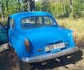 Синий Москвич / АЗЛК 407, объемом двигателя 1.3 л и пробегом 39 тыс. км за 800 $, фото 1 на Automoto.ua
