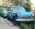 Синий Москвич / АЗЛК 407, объемом двигателя 2 л и пробегом 1000 тыс. км за 700 $, фото 1 на Automoto.ua