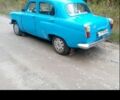 Синий Москвич / АЗЛК 407, объемом двигателя 0 л и пробегом 86 тыс. км за 1000 $, фото 1 на Automoto.ua