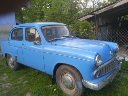 Москвич / АЗЛК 407 1958 в Львове на Automoto.ua Синий Москвич / АЗЛК 407, объемом двигателя 1.4 л и пробегом 100 тыс. км за 1500 $, фото 1 на Automoto.ua