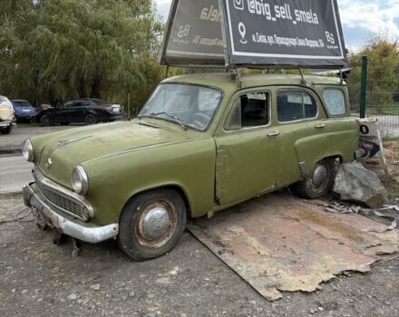 Зеленый Москвич / АЗЛК 407, объемом двигателя 1.5 л и пробегом 300 тыс. км за 240 $, фото 1 на Automoto.ua