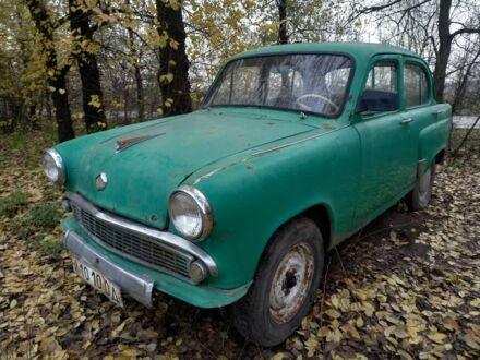 Москвич / АЗЛК 407 1953 в Одессе на Automoto.ua Зеленый Москвич / АЗЛК 407, объемом двигателя 0 л и пробегом 10 тыс. км за 300 $, фото 1 на Automoto.ua