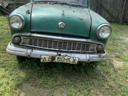 Москвич / АЗЛК 407 1962 у Броварах на Automoto.ua Зелений Москвич / АЗЛК 407, об'ємом двигуна 1.4 л та пробігом 60 тис. км за 290 $, фото 1 на Automoto.ua