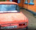 Красный Москвич / АЗЛК 408, объемом двигателя 1.6 л и пробегом 100 тыс. км за 200 $, фото 1 на Automoto.ua