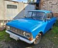 Синій Москвич / АЗЛК 408, об'ємом двигуна 1.5 л та пробігом 150 тис. км за 350 $, фото 1 на Automoto.ua