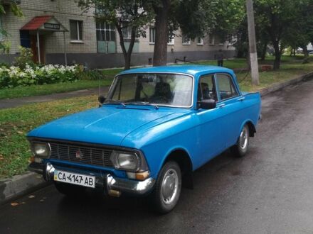 Москвич / АЗЛК 408 1974 в Золотоноше на Automoto.ua Синий Москвич / АЗЛК 408, объемом двигателя 1.36 л и пробегом 100 тыс. км за 684 $, фото 1 на Automoto.ua