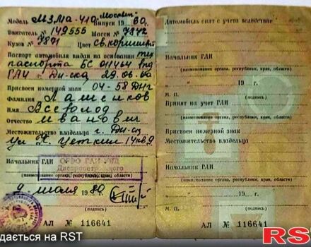 Москвич / АЗЛК 410, объемом двигателя 1.2 л и пробегом 0 тыс. км за 5500 $, фото 7 на Automoto.ua