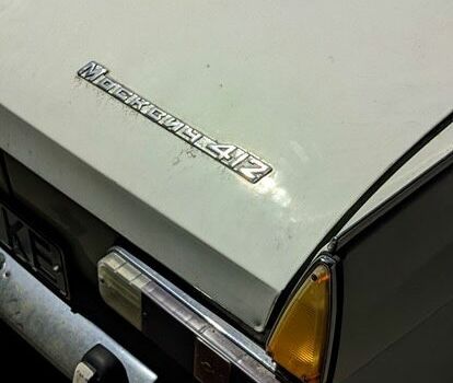 Білий Москвич / АЗЛК 412, об'ємом двигуна 1.4 л та пробігом 999 тис. км за 400 $, фото 4 на Automoto.ua