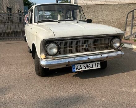Білий Москвич / АЗЛК 412, об'ємом двигуна 1.5 л та пробігом 1 тис. км за 481 $, фото 1 на Automoto.ua
