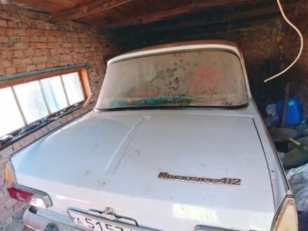 Москвич / АЗЛК 412 1985 в Киеве на Automoto.ua Белый Москвич / АЗЛК 412, объемом двигателя 0 л и пробегом 32 тыс. км за 358 $, фото 1 на Automoto.ua