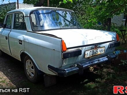 Москвич / АЗЛК 412 1988 в Кременчуге на Automoto.ua Белый Москвич / АЗЛК 412, объемом двигателя 1.5 л и пробегом 0 тыс. км за 230 $, фото 1 на Automoto.ua