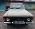 Москвич / АЗЛК 412 1985 в Кропивницком (Кировограде) на Automoto.ua Бежевый Москвич / АЗЛК 412, объемом двигателя 1.5 л и пробегом 50 тыс. км за 511 $, фото 1 на Automoto.ua
