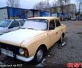 Бежевый Москвич / АЗЛК 412, объемом двигателя 15 л и пробегом 146 тыс. км за 350 $, фото 1 на Automoto.ua