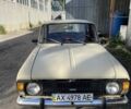 Бежевий Москвич / АЗЛК 412, об'ємом двигуна 1.5 л та пробігом 3 тис. км за 900 $, фото 1 на Automoto.ua